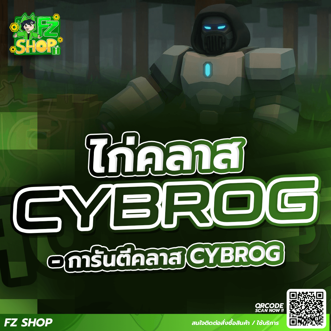 ทดสอบ Roblox ราคาตัวแทน